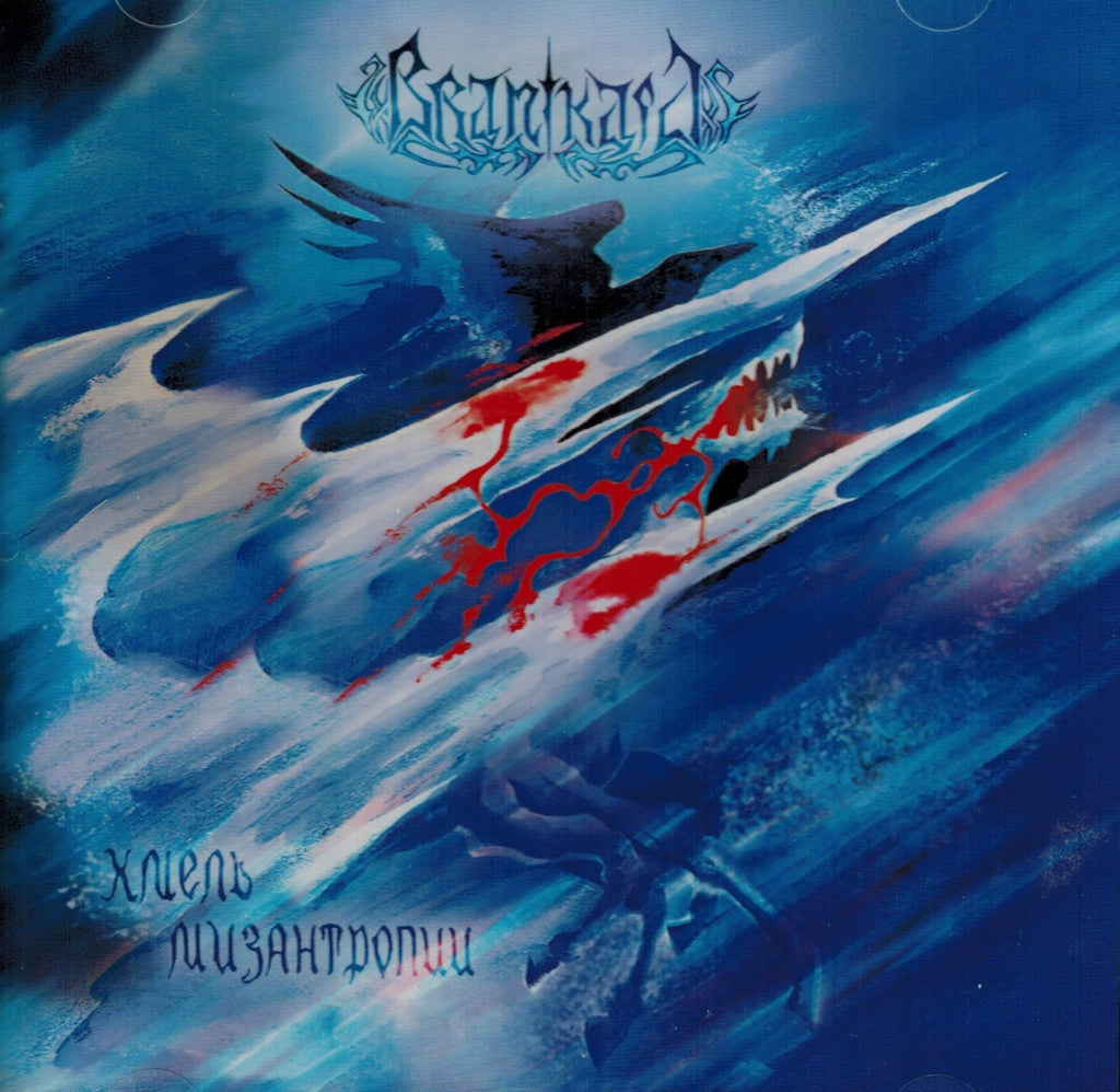 Branikald - The Mead of Misanthropy CD