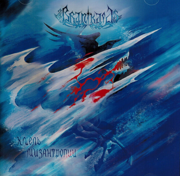 Branikald - The Mead of Misanthropy CD