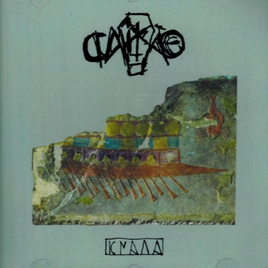 Caixao - Knaga CD
