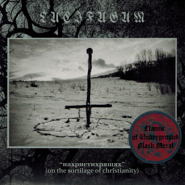 Lucifugum - On the sortilage of christianity DIGI CD
