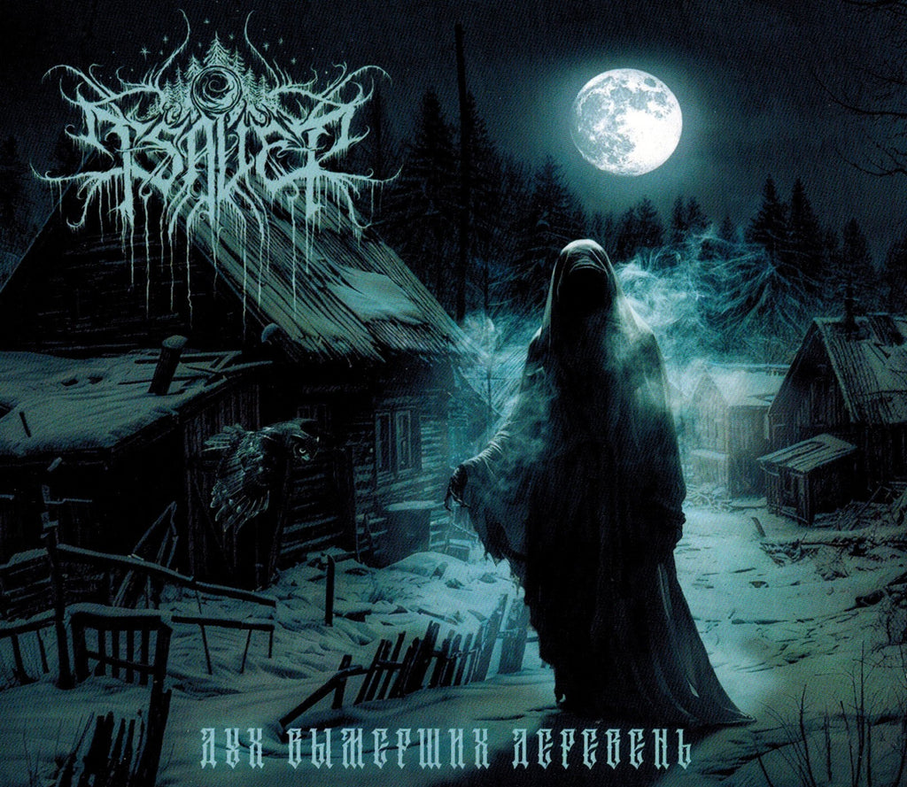 Tsaver - The Spirit of dead villages DIGI CD