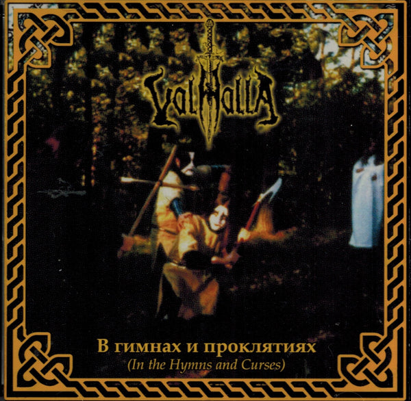 Valhalla - In the Hymns and Curses CD