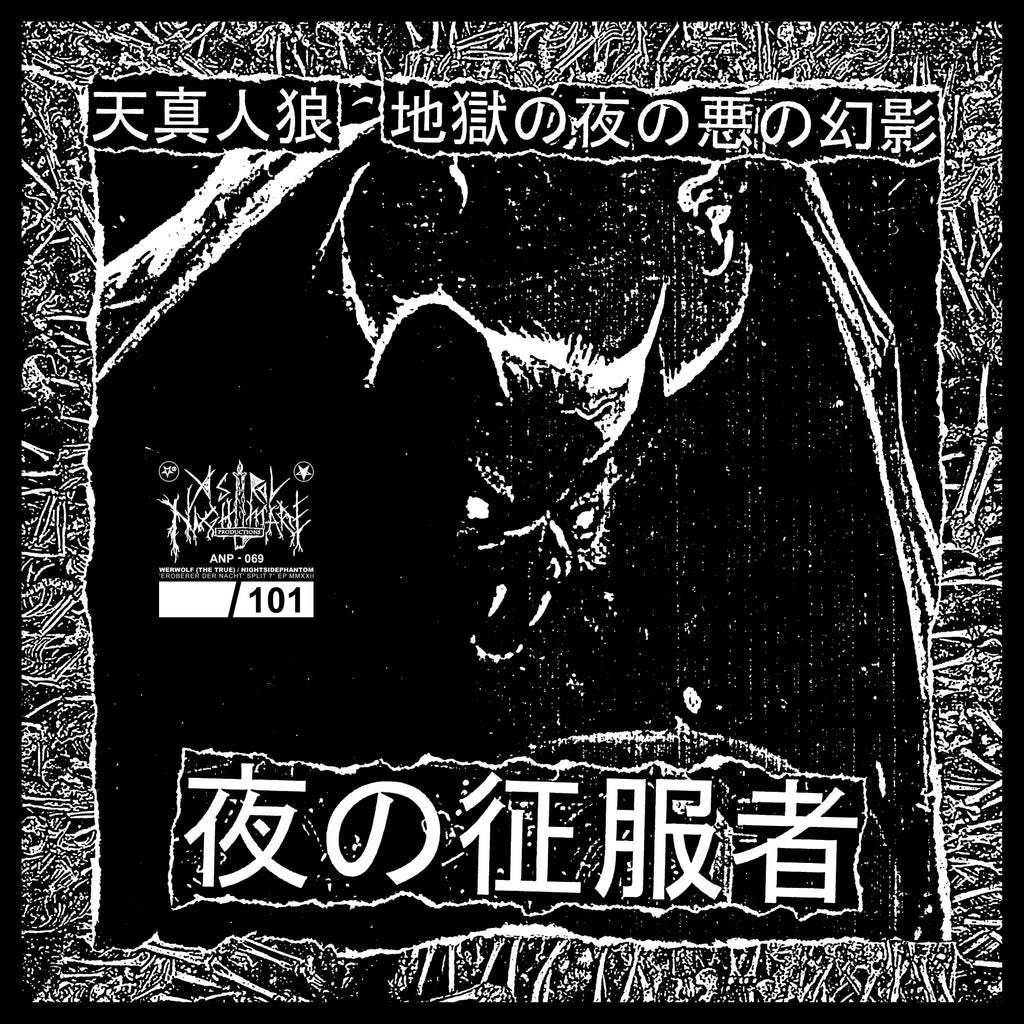 Werwolf (the true) / Nightsidephantom - Eroberer der Nacht Split 7" EP