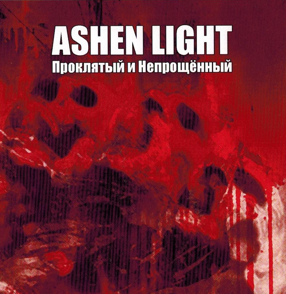 Ashen Light - Проклятый и непрощённый CD