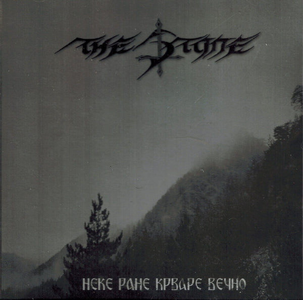 The Stone – Heke pahe kpbape beyho CD