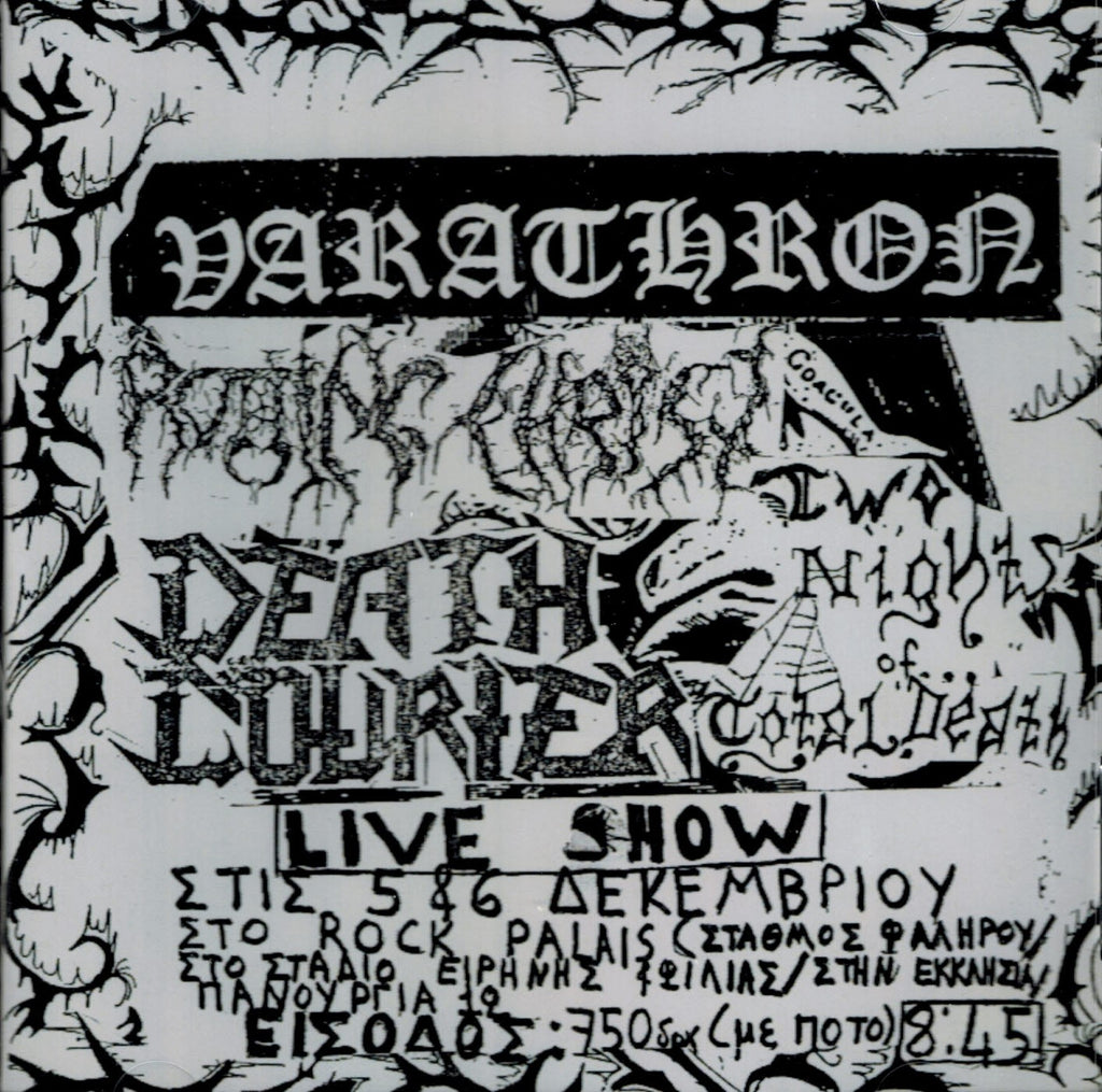 Varathron - Live at the swamp 1990 CD