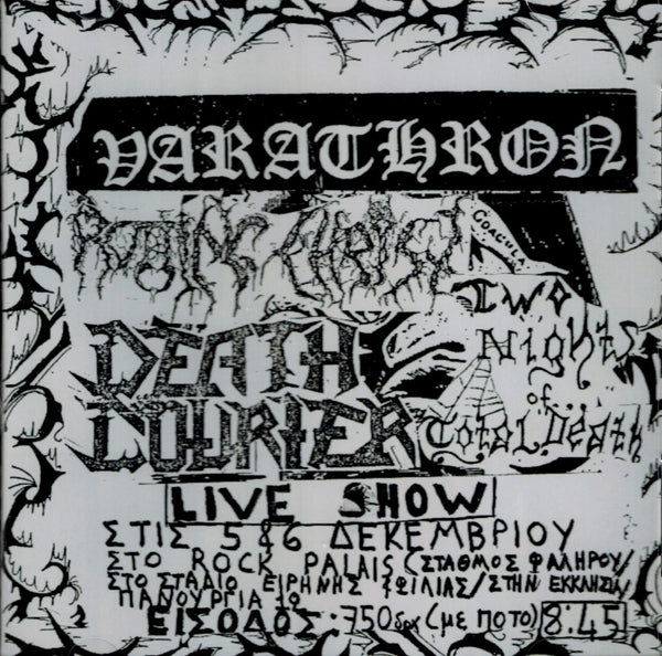Varathron - Live at the swamp 1990 CD