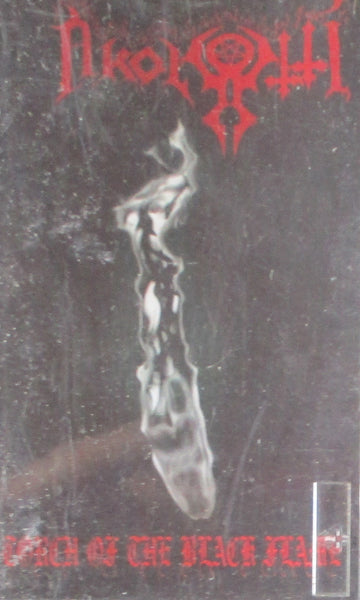 Akolyytti - Torch of the Black Flame